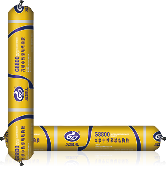 01-冠固达品牌-硅酮胶(G8800软-2).png