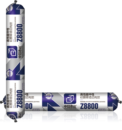 01-中冠志达品牌-硅酮胶(Z8800软-2).png