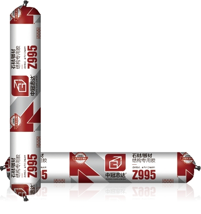 03-中冠志达品牌-硅酮胶(Z995软-2).png