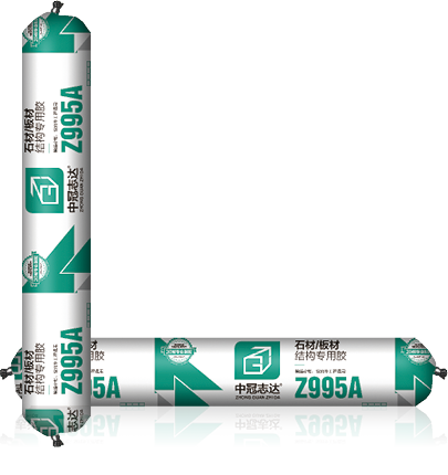 04-中冠志达品牌-硅酮胶(Z995A软-2).png