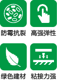 10-冠固达品牌-硅酮胶(G777硬-5).png