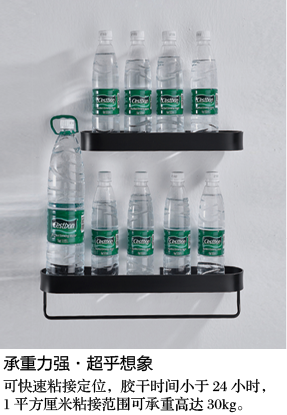 1654415950530710.png 08-倍力佳品牌-免钉胶-3.png