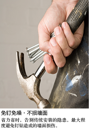 1654415962114636.png 08-倍力佳品牌-免钉胶-5.png