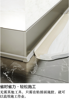 1654415969123359.png 08-倍力佳品牌-免钉胶-6.png