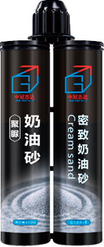 中冠志达-密致奶油砂聚脲美缝剂-06.png