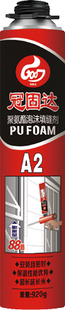 冠固达-A2聚氨酯泡沫填缝剂-05.png
