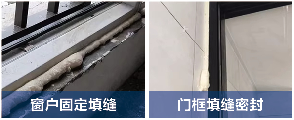冠固达-1688特级A1黑金聚氨酯泡沫填缝剂-02.jpg