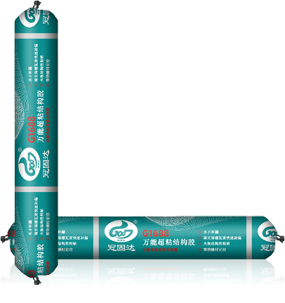 1770632878851207.png 冠固达-G1688-03.png